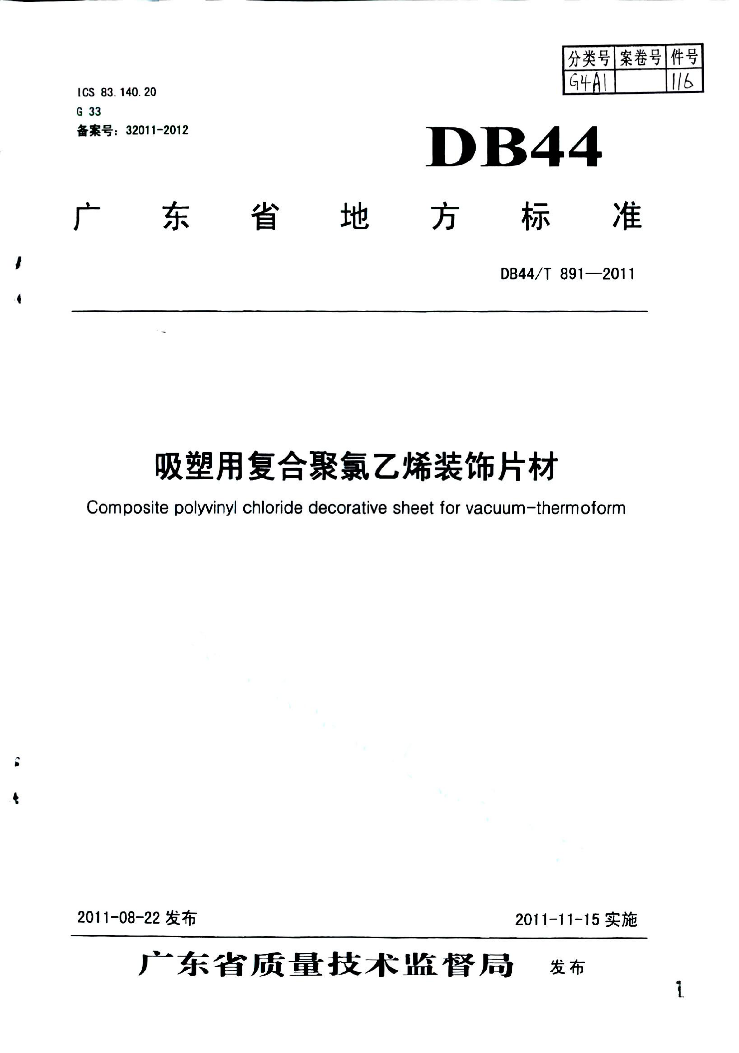 资源详情图